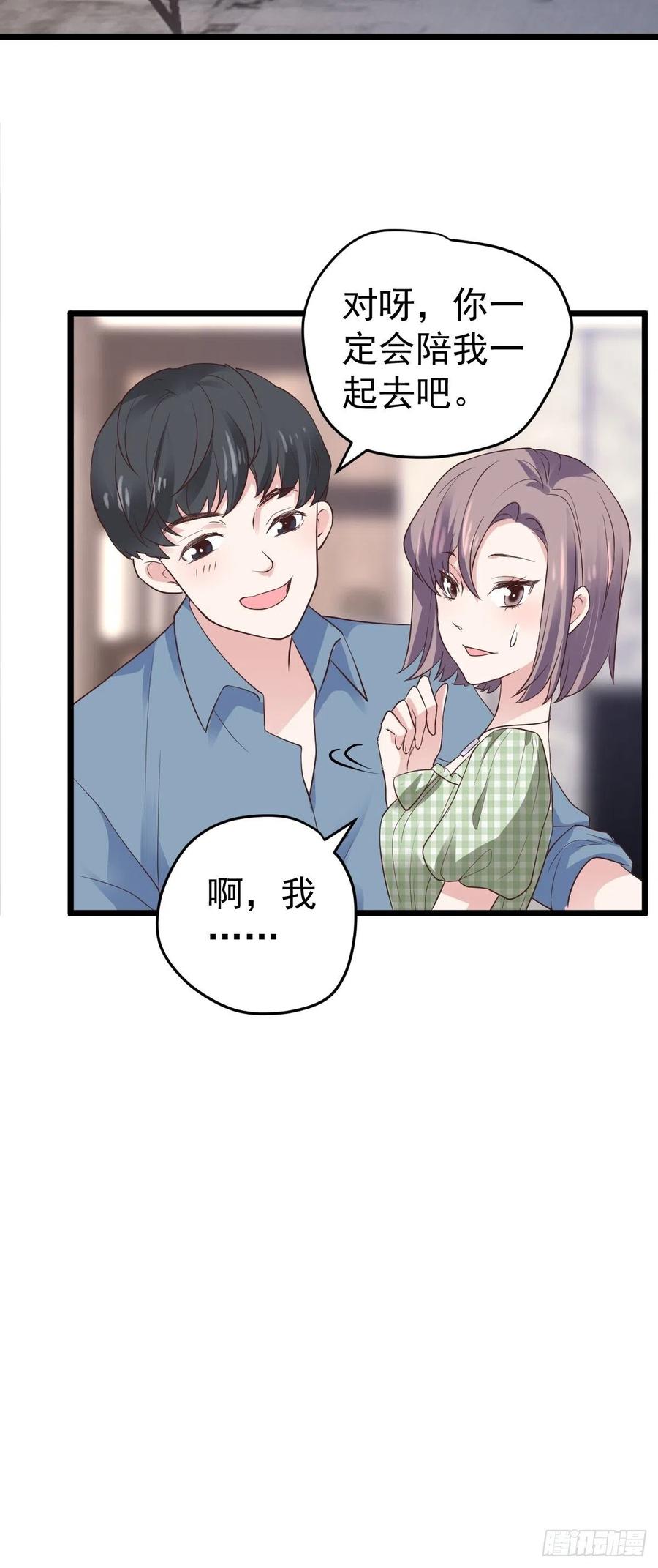 阴谋不如阳谋16