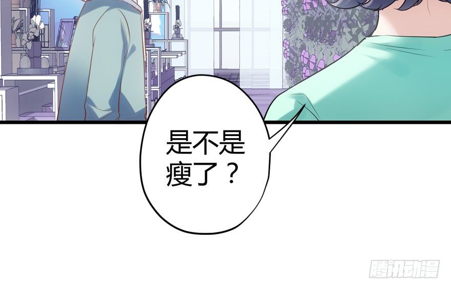 （福利免费番外）笑笑继续徒伤悲49