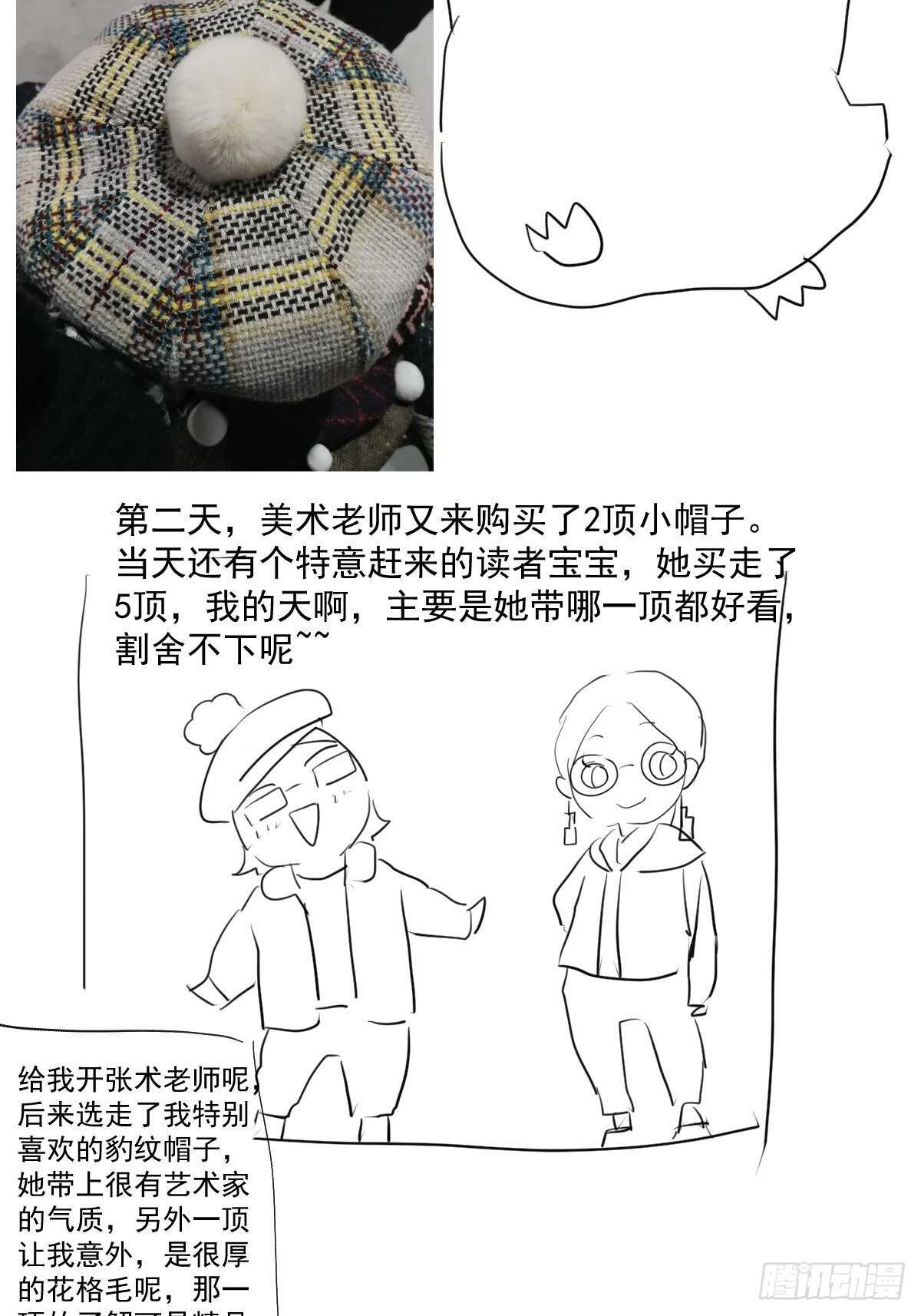 该出手时就出手！11