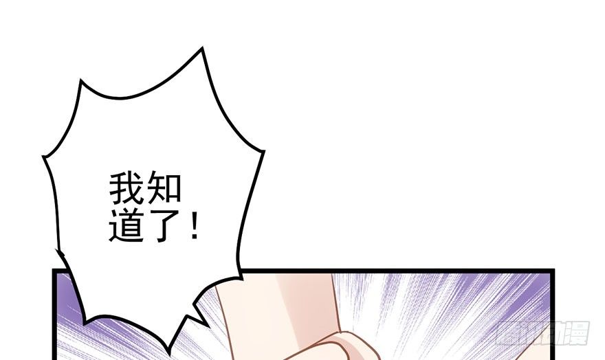来呀，看恶毒女配主演的网剧呀。74