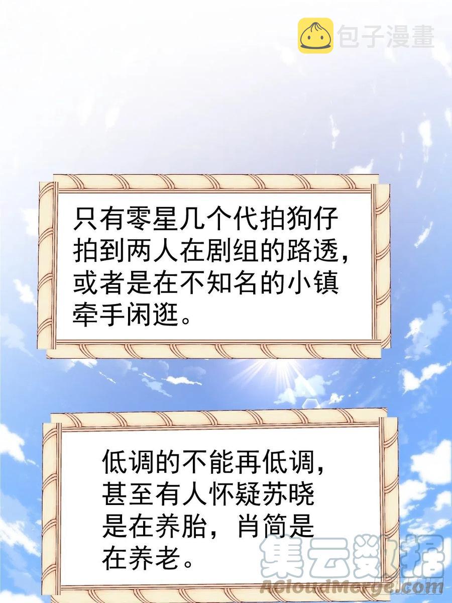 这并不是婚礼22
