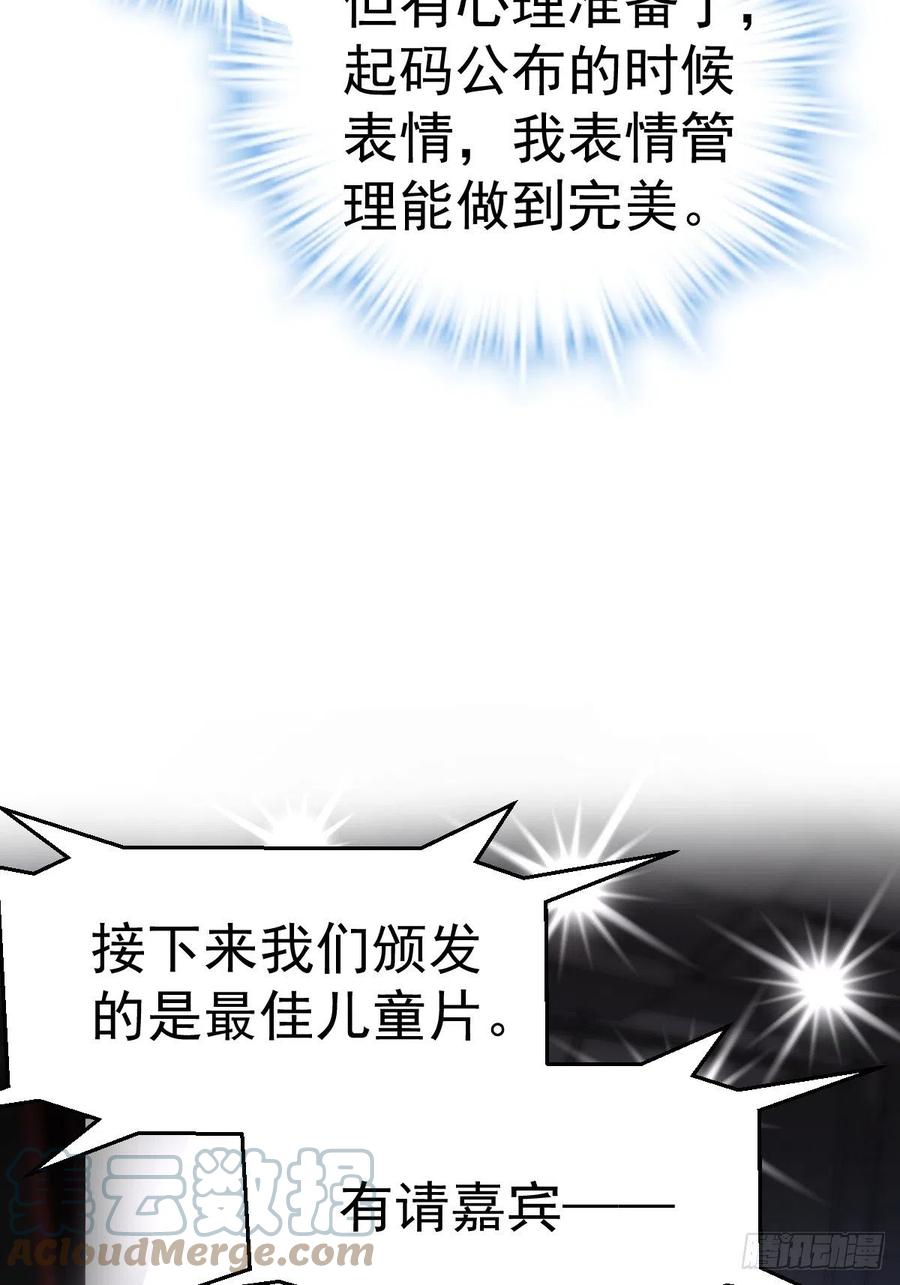 最佳女配30