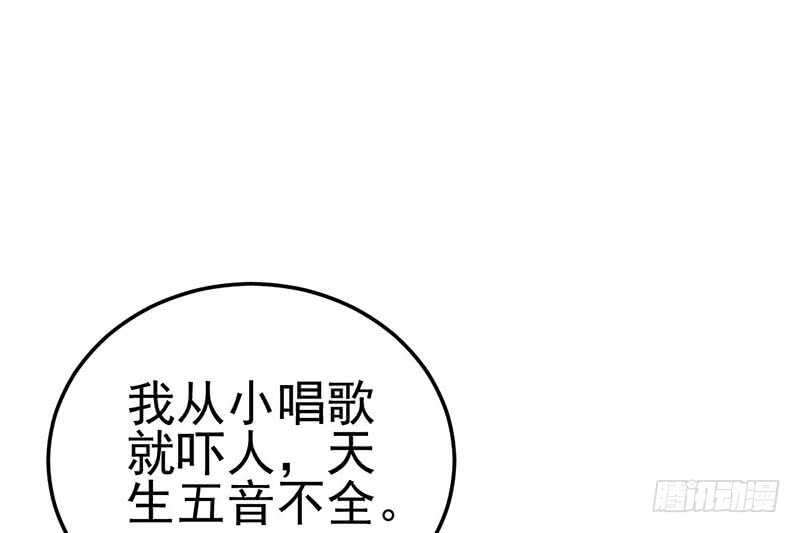 不得了的秘密2