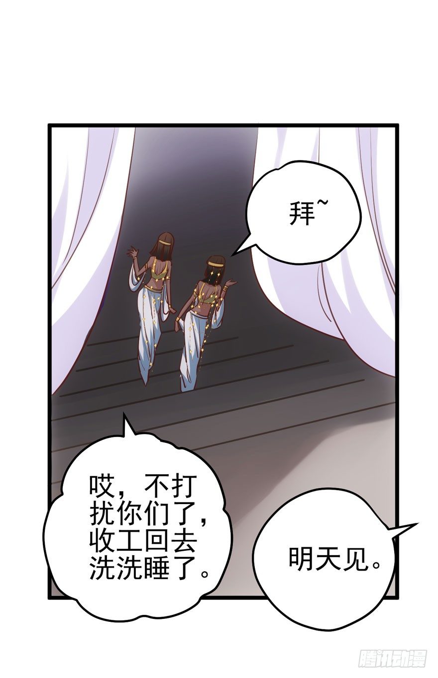 好久不见的影帝大人70