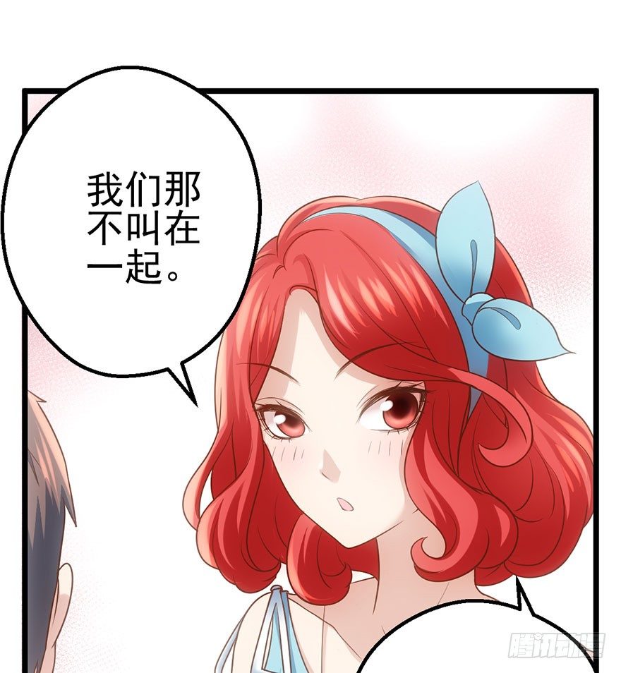 啪！11