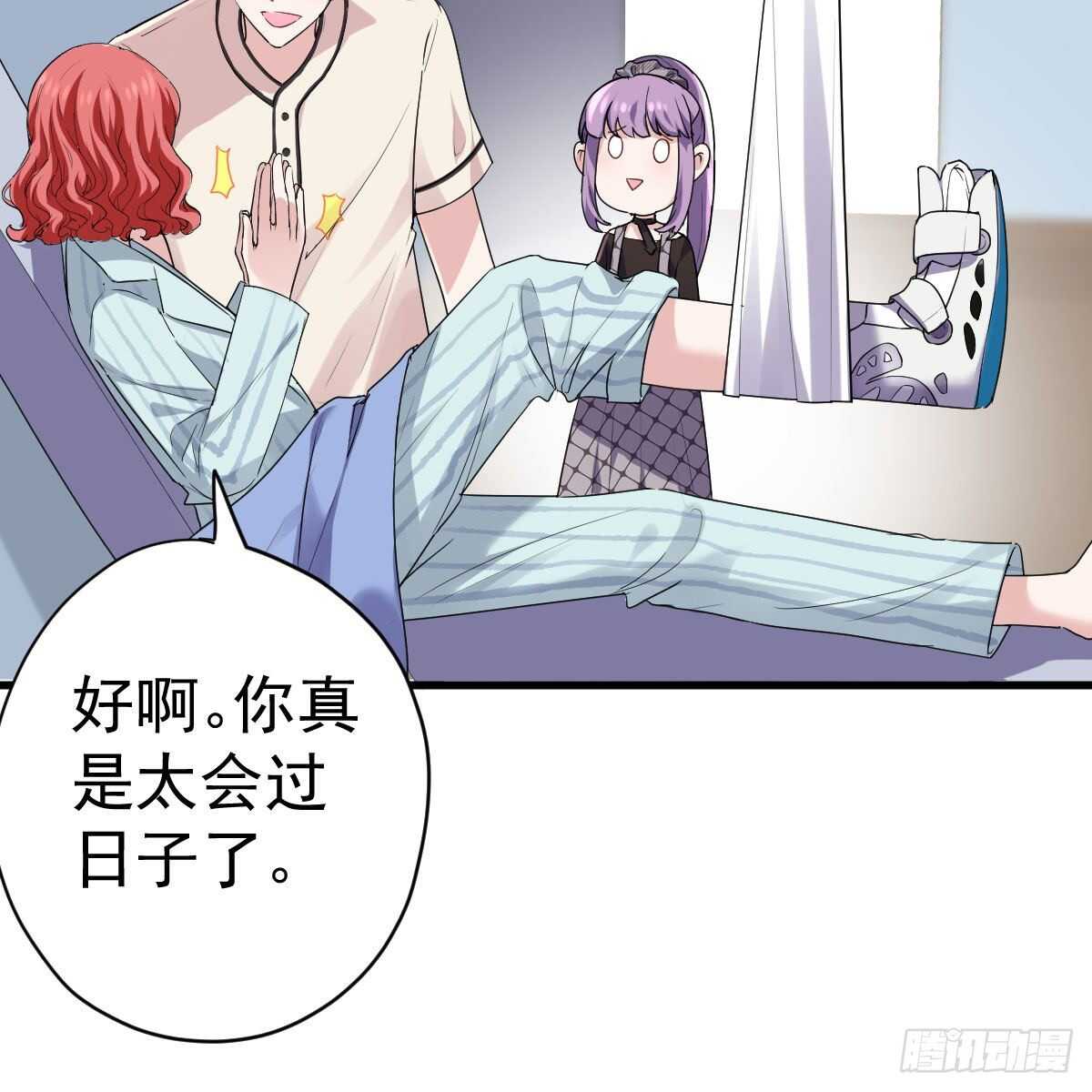 单挑啊，网络恶臭！18