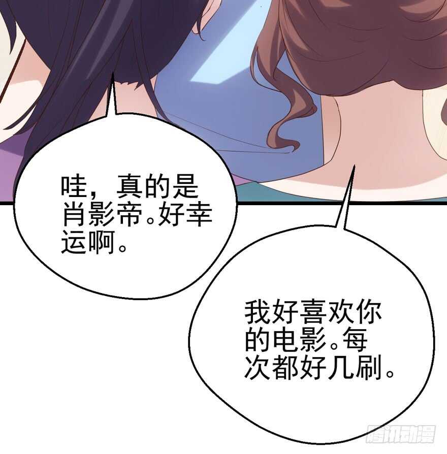 唱歌的“苏晓”43