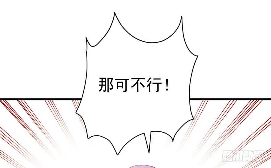 暴力解决不了问题53