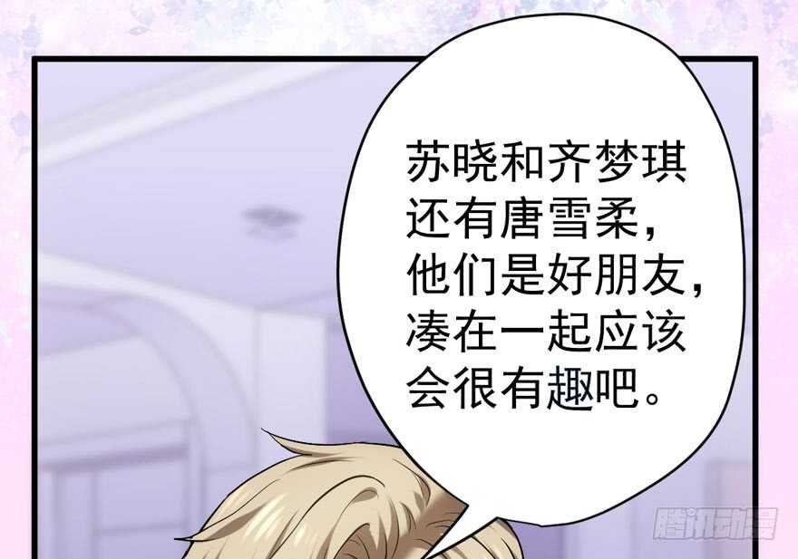奇耻大辱36