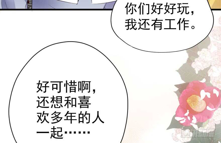 突然晕倒王敏敏独守空房肖影帝66