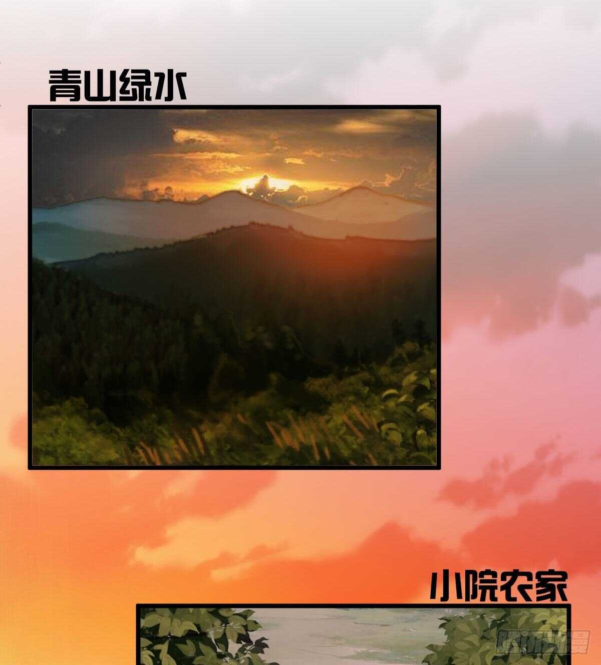 别委屈自己11