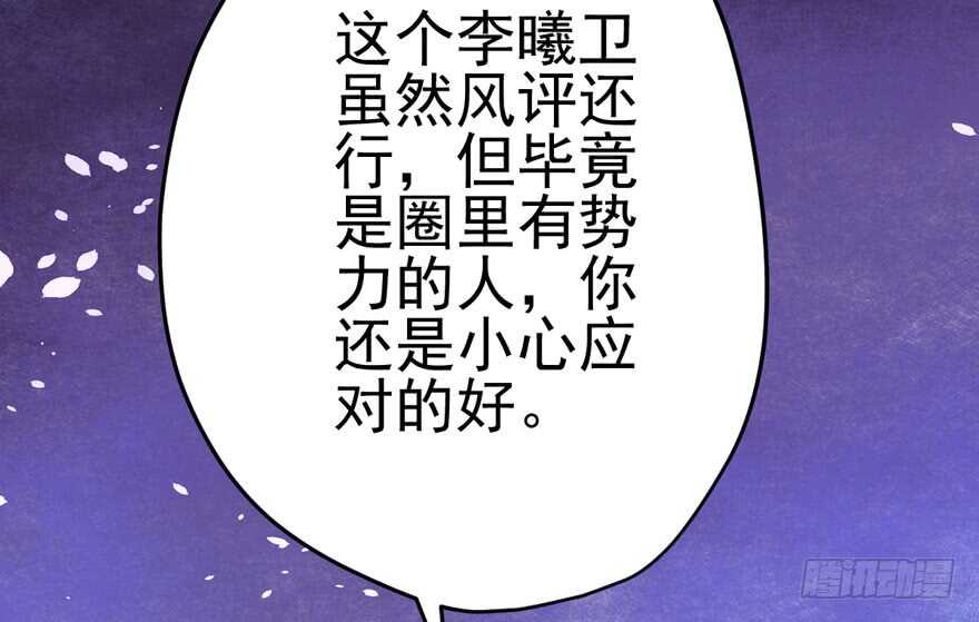 吃个饭而已？36