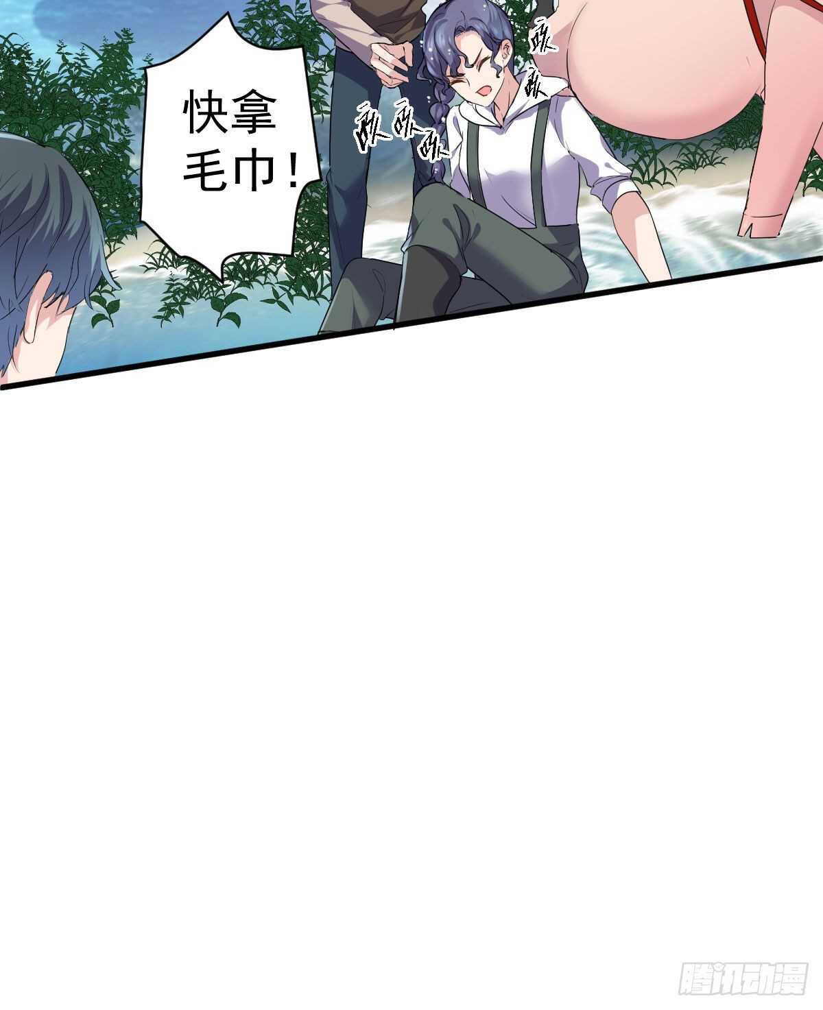 为什么是猪呢？24