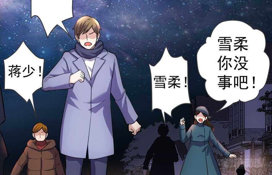 没头脑和不高兴51