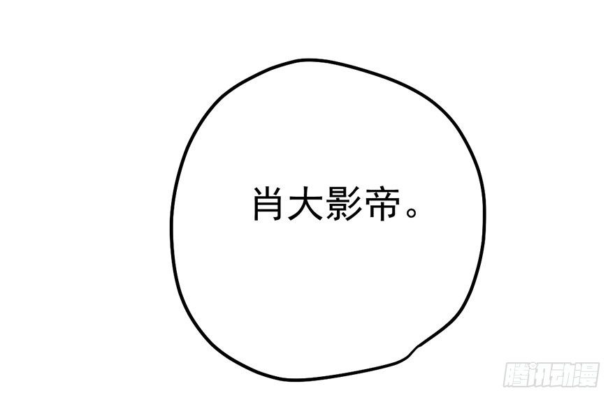 只是交易而已69