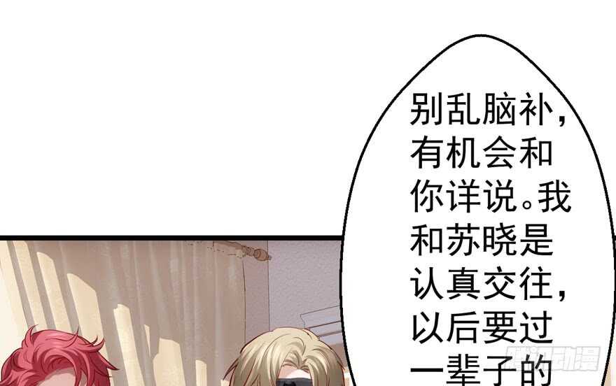 传说中的肖宝贝99