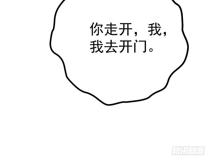 势利的女人47