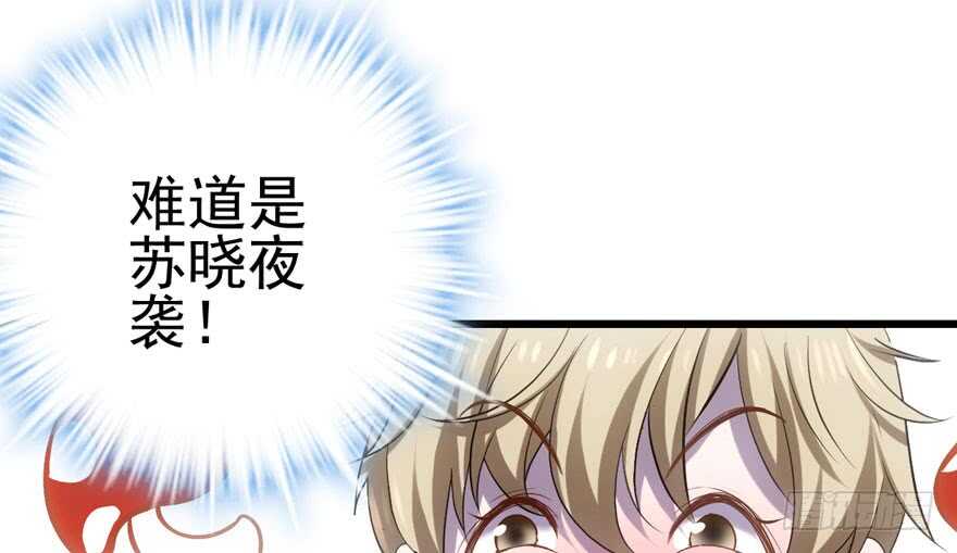 鬼娃新娘52