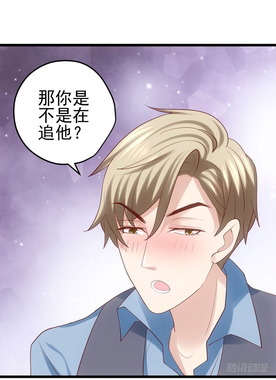 狼狈为奸53