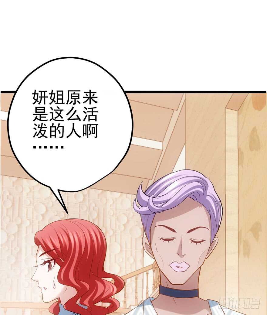 肖简罩不住她34