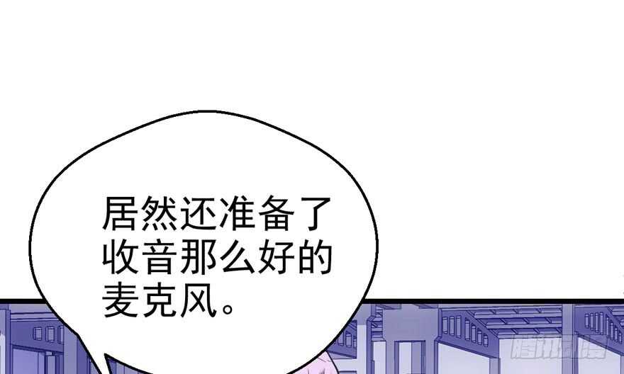 大规模杀伤武器69