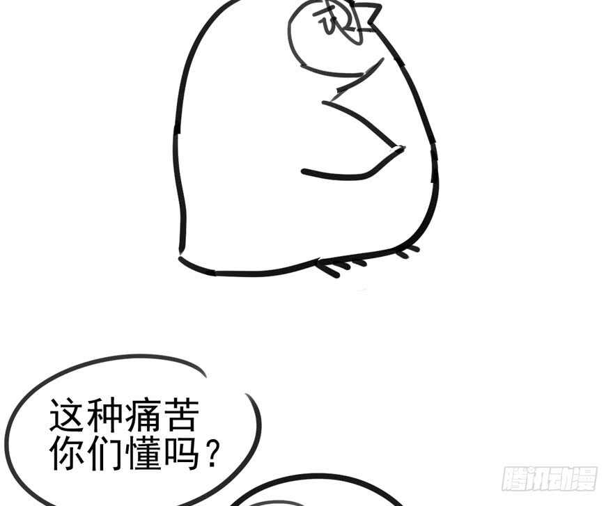 小鲜肉？心头肉？96