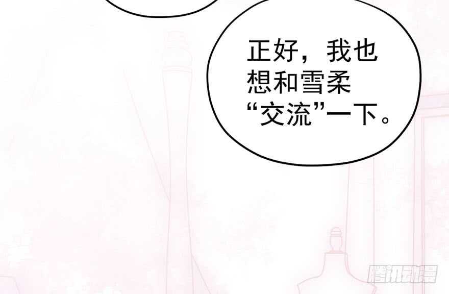 暴力解决不了问题90