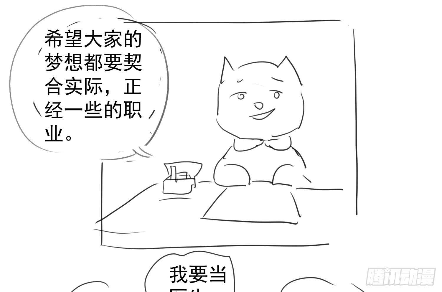 请开始你的表演102
