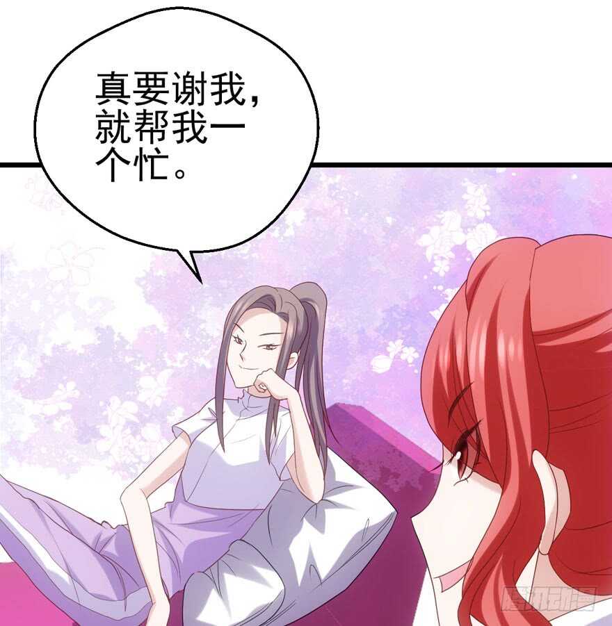 帮我搞到手52