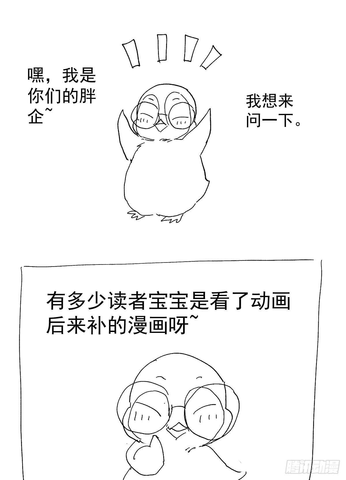 她，知道了。53