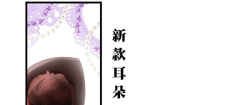 你知道错了吗42
