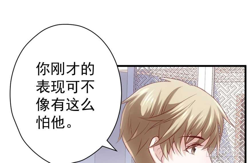 小妖精大战小宝贝儿58