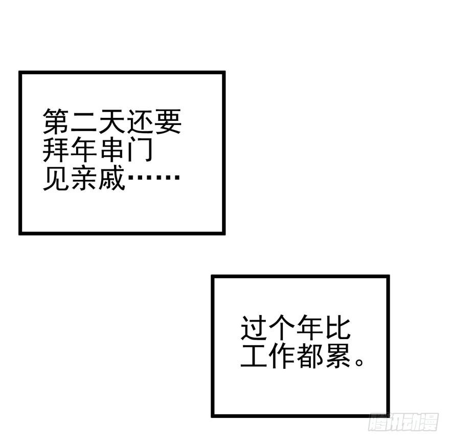 公开行刑91