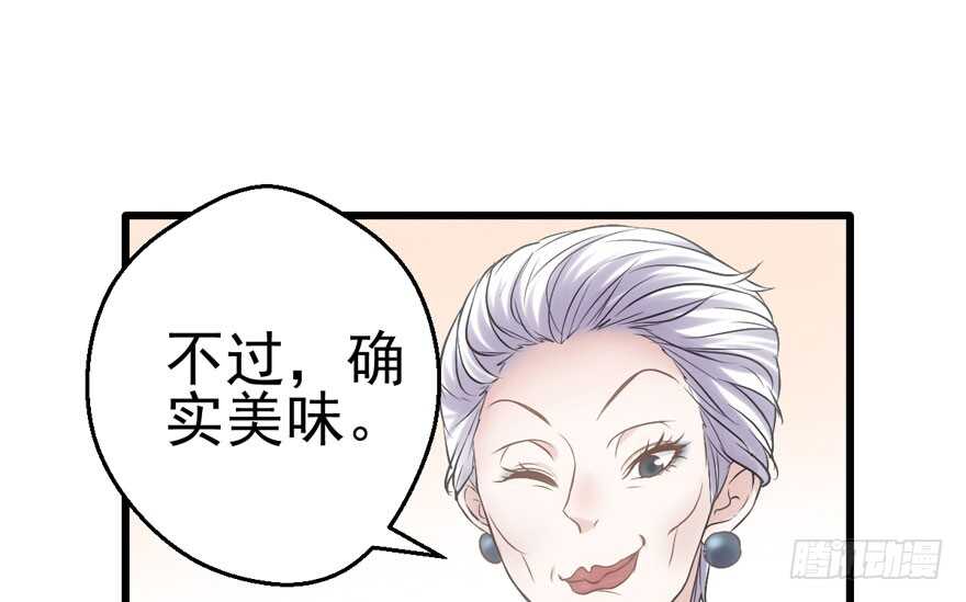 小龙虾，我们走！83