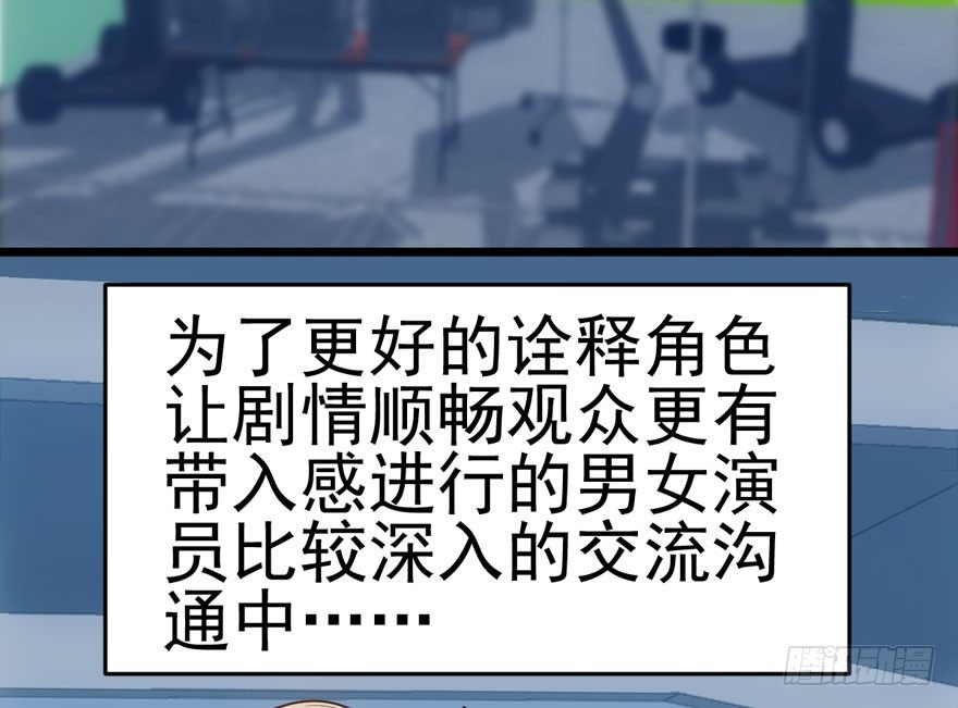 剧情需要29