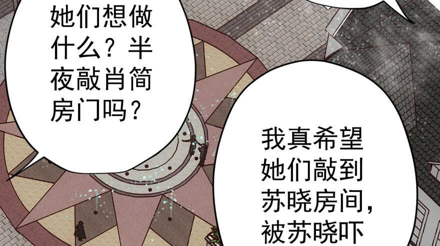 唯爱与美食不可负71