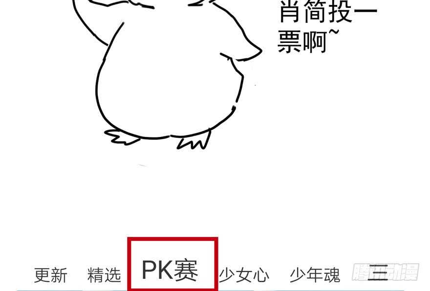 舔狗标兵134
