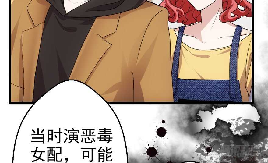 听说要有神秘嘉宾？113