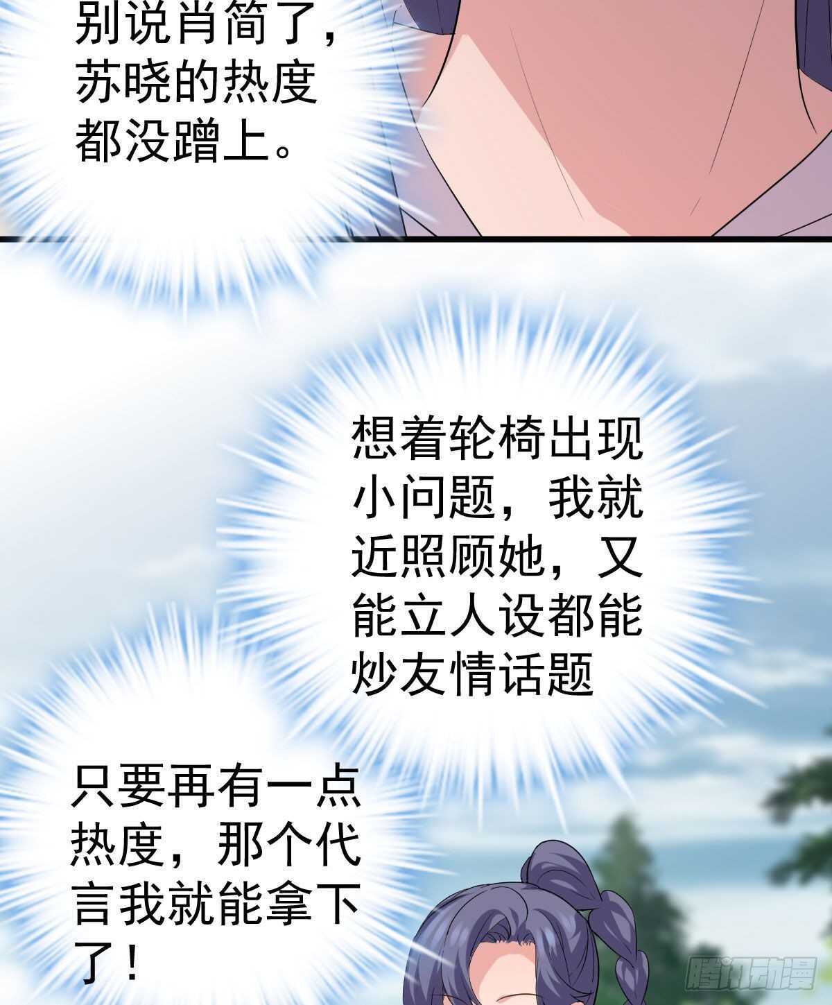 猪队友21