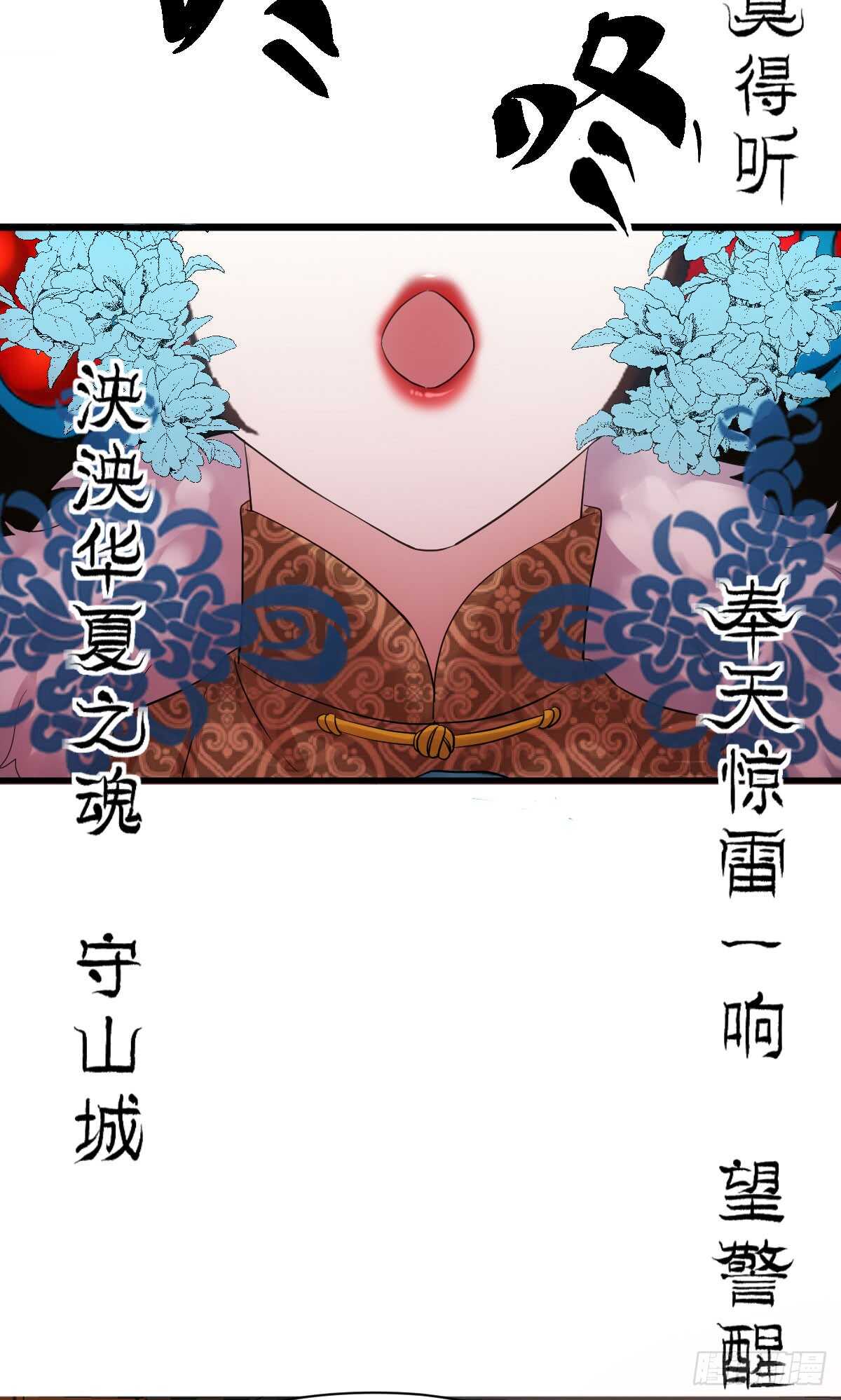 苏晓的花式死法3
