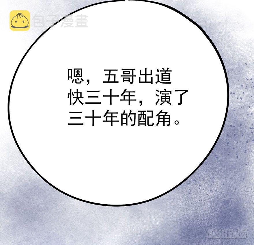 真正的演员31