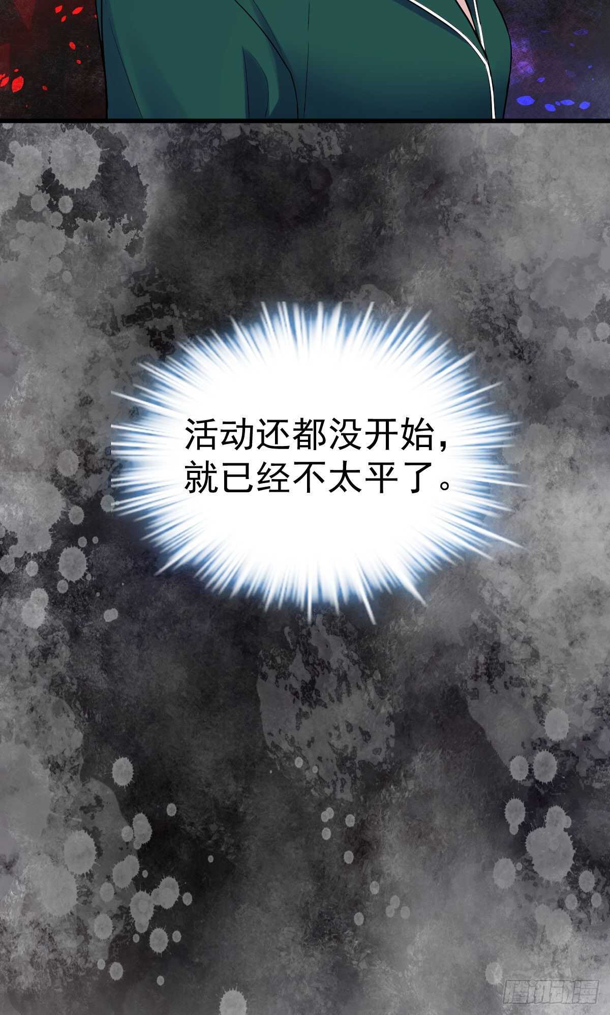 重聚的《芳妃》剧组54