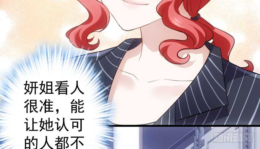 相声论八卦12