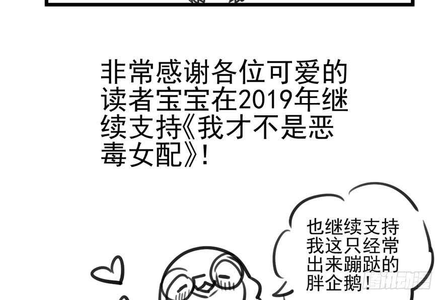 番外，苏晓的助理81