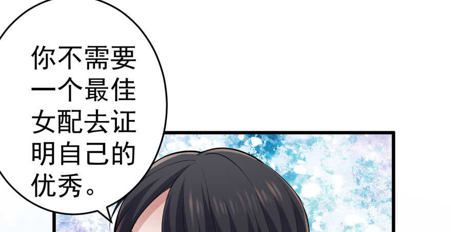 此花非彼花57