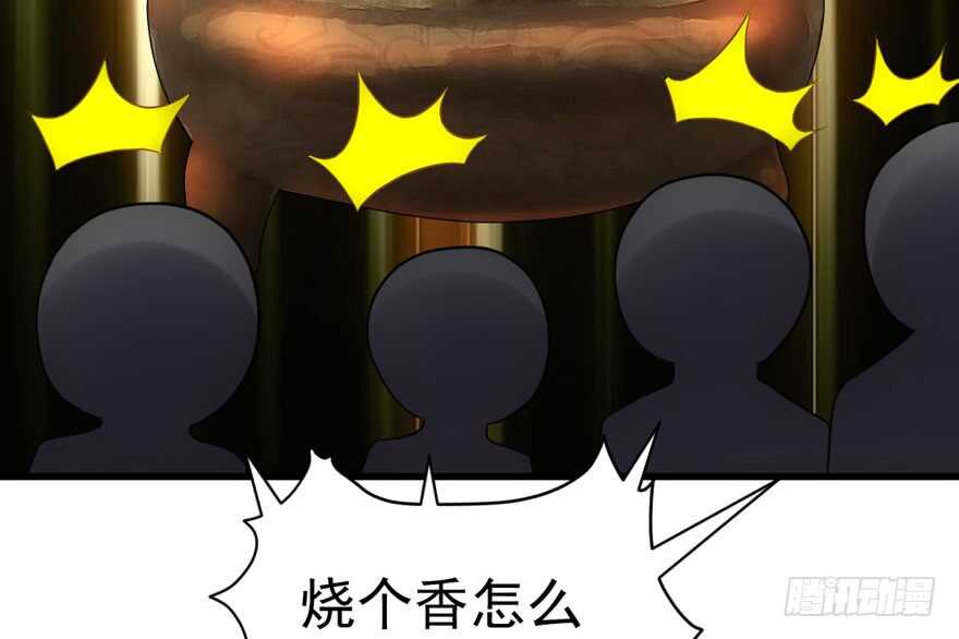 飙戏现场56