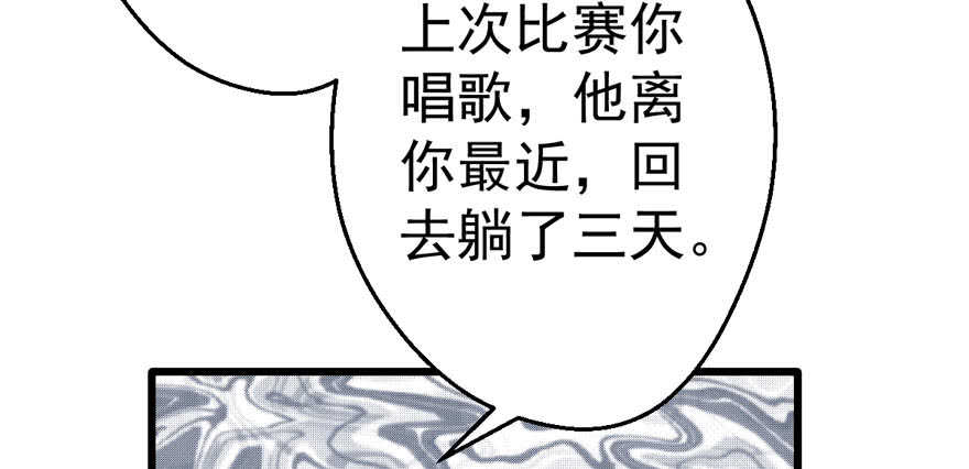 一个愿打一个愿挨29