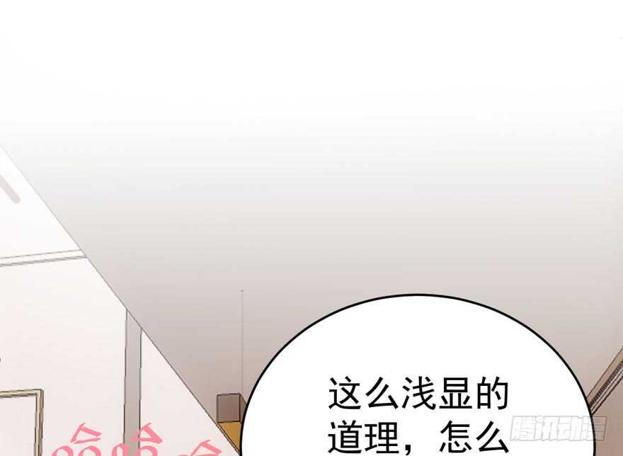 唐雪柔的正经事65