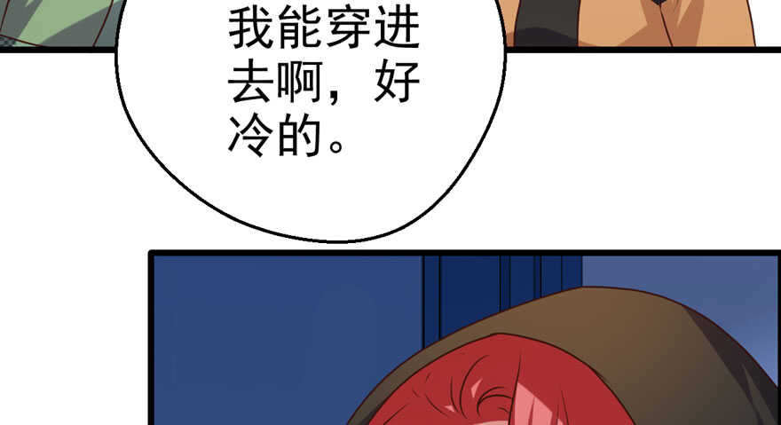 那位像肖简的夫人……107