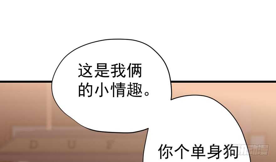 没头脑和不高兴97